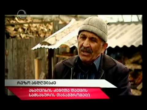 მესხური დარბაზები საფრთხეშია -- „პანორამა\" სამცხე--ჯავახეთიდან