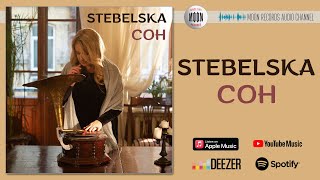 STEBELSKA - Сон | Official Audio