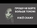 Топ 5 Пришельцев - Неудачников/ Пять жёстких допросов инопланетян