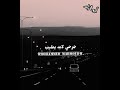 محمد ابو الزلم هيا القلوب ياناس لعبه بتتسلو بيها