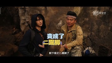 [终极笔记 Ultimate Note] 幕后花絮 BTS 奇怪的组合有增加了