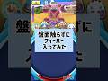 盤面触らずにフィーバー入ってみた#ぷにぷに #妖怪ウォッチぷにぷに　#shorts