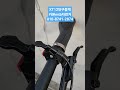 입문용자전거로 딱👍 #mtb자전거 #자전거추천 #전주자전거