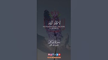 اليوم تُجزى كل نفس بما كسبت.. #خالد_الجليل #صلوا_على_النبي #قرآن #ريحانة_قرآن #تلاوات #quran