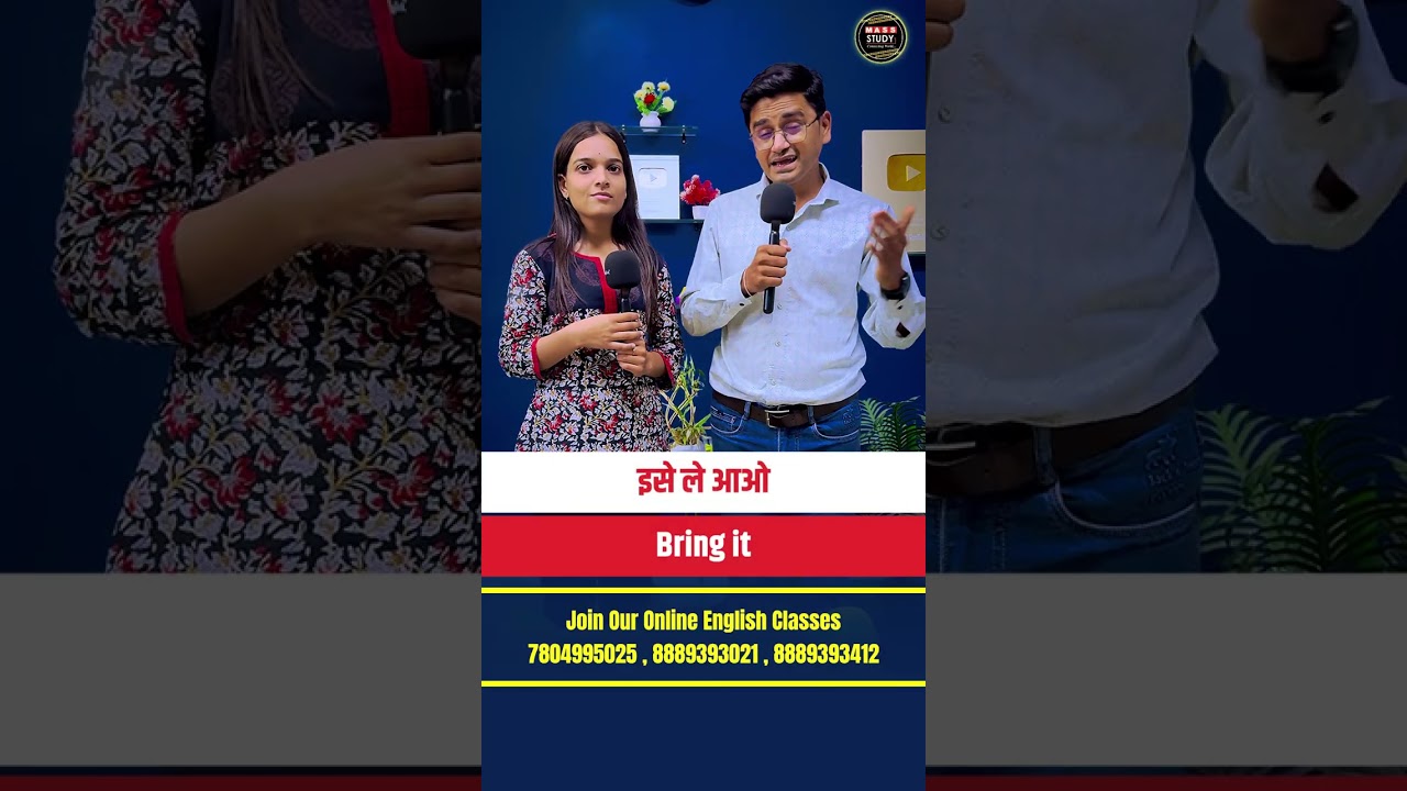 Daily Use Sentences | 1 Minute English Speaking Practice  