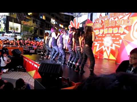 ShowTimeDanceStudio Part 1@世貿中心撐HK。舞出2013除夕倒數派對