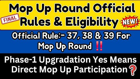 WBCAP Published Mop Up Eligibility📋| Official Rules of Phase-2 Mop up rounds| College Admission 2025