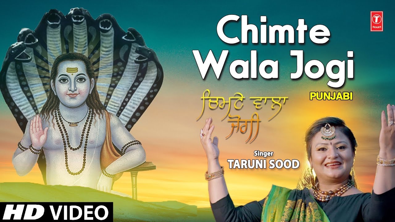 Chimte Wala Jogi I TARUNI SOOD I Punjabi Balaknath Bhajan I Full HD Video Song