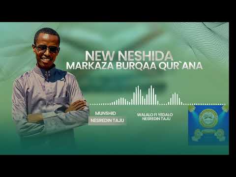 NEW NASHIIDAA MARKAZA BURQAA QUR AANAA MUNASHID NESREDIN
