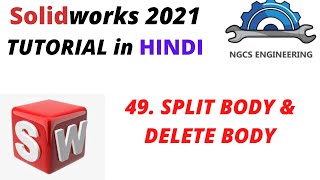 Solidworks tutorial in Hindi || 49. Split body & Delete body || how to split and delete body
