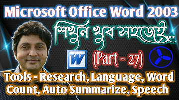 MS Word 2003 [TOOLS – Research, Language, Word Count, Auto Summarize, Speech] Part-27 | ICTC Gov Reg