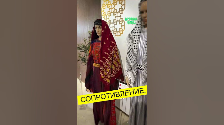 Культура Палестины на выставке в Японии!