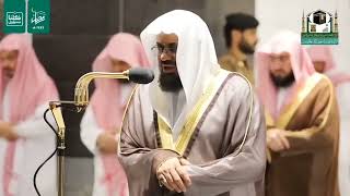 "Surah Hud – Makkah Taraweeh Recitation | Sheikh Saud Al-Shuraim | 15 Ramadan 1441H" #سعود_الشريم