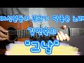 여성분들이 부르기 딱좋은 노래 김연숙의 그날 여성분들이 부르기 딱좋은 노래 김연숙의 그날