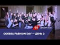 Odessa fashion day 2020 — 2 day — спецрепортаж