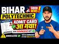 Bihar Polytechnic PE PM PMM 2026 Admit Card Download Kaise Kare Step By Step Full Process