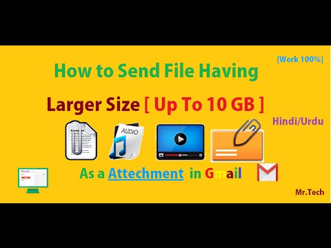 How To Send