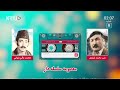 آهنگ قدیمی افغانی معصومه سلسله دار به صدای شیر غزنویو عالم شوقی صدای ناب موسیقی محلی افغانی
