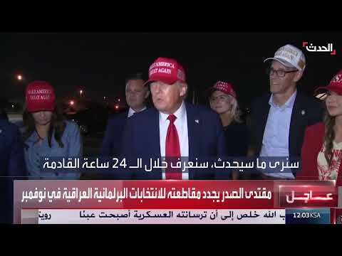 حماس والفصائل الفلسطينية تتشاور حول صفقة غزة مع إسرائيل