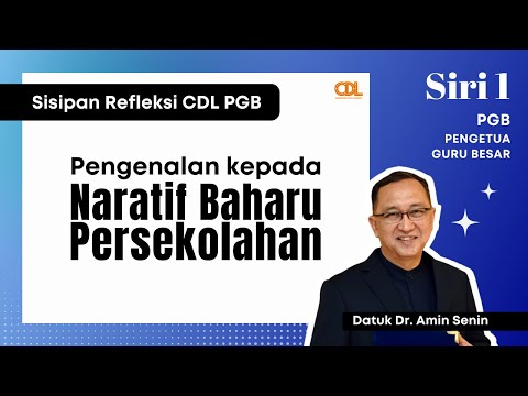 Video: Mengapakah sisipan Alu penting?