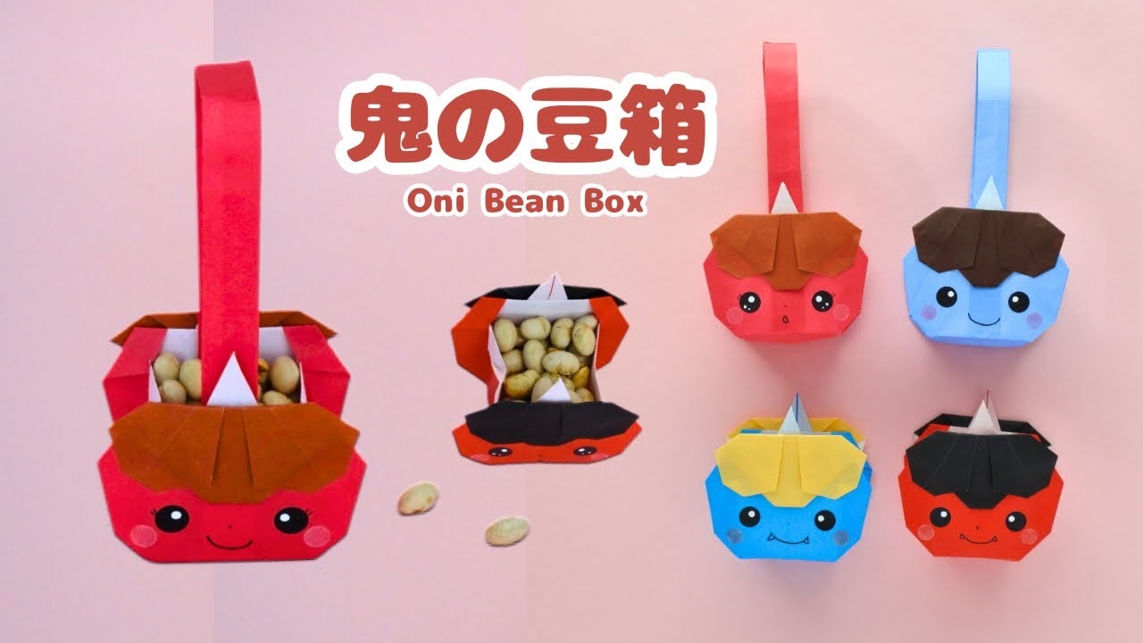 Cute Origami Oni Bean Box for Setsubun - YouTube