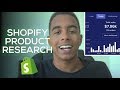 ULTIMATE 2018 SHOPIFY PRODUCT RESEARCH METHOD (SHOPIFY DROPSHIPPING WALKTHROUGH)