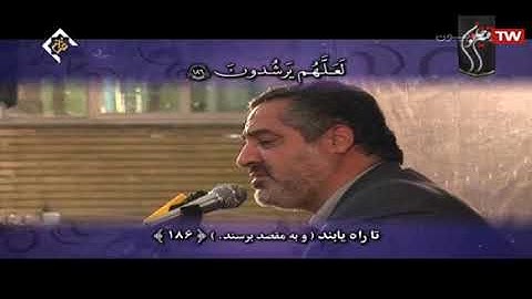 البقرة 185-186 وق 31-45  - القارئ أحمد أبو القاسمي