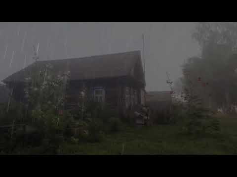 წვიმის ხმა ძველი სახლის სახურავზე ბაღში. / Шум дождя на старом доме в саду. (SS MUSIC TV)