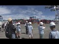 「1日にどれくらい勉強や仕事をする?」子どもが知事に質問! 夏休み中の子どもたち「社会の仕組み」現場で学ぶ 港湾や楽器製造などの仕事体験=静岡