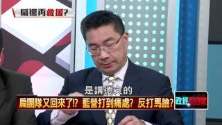 20160317正晶限時批》P2重量級！　謝長廷將任駐日代表？　開啟台日新關係？