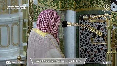 تلاوة إبداعيّة تفوق الوصف من سورة النساء للشيخ د. عبدالله القرافي | عشاء الخميس 3-4-1447هـ