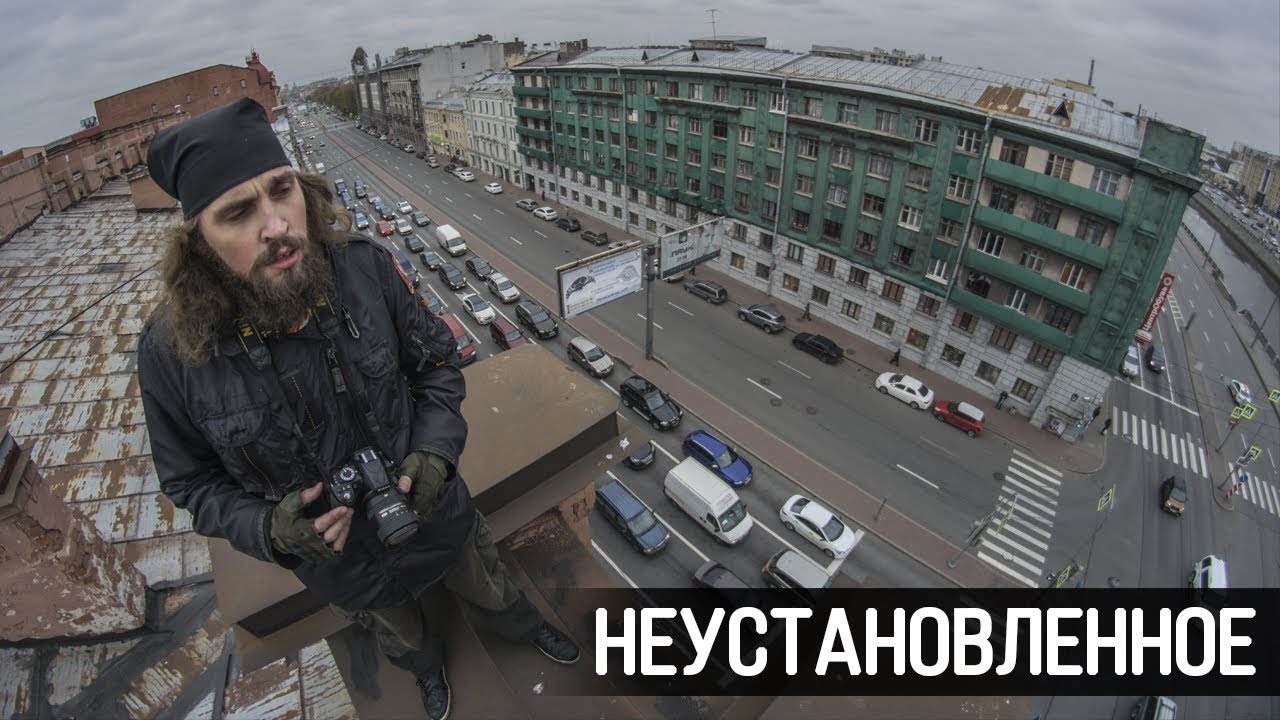 Неустановленное транспортное средство