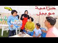 غزل تغير من بائعة الاندومي شوف حصل اية 