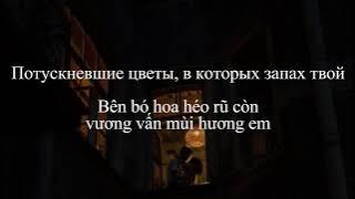 [Vietsub] Rauf & Faik - Вечера (Vechera)
