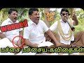   new   gp muthu thuglife and wasted moment  gp muthu letter comedy and troll
