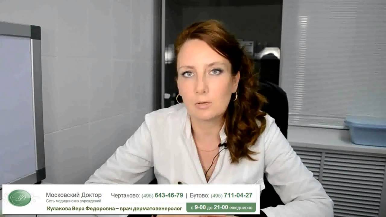 Лечение аллергического дерматита у взрослых