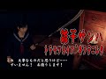 【ゲーム配信切り抜き サイレントヒルf】雛子サンハ、トテモツヨイブキヲテニイレタ【特攻屋 #Vtuber】