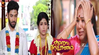 விஜய்க்கும் பிரபாவுக்கும் நடந்த திருமணம்|Aaha Kalyanam Vijay Prabha marriage|Aaha Kalyanam new test