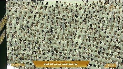 صلاة العشاء السبت 21-8-1445هـ الشيخ فيصل غزاوي  -  أواخر سورة الأحزاب [56 - 73]
