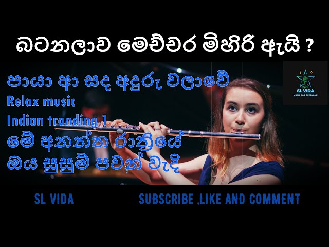 sinhala hindi mix flute instrumental songs class=