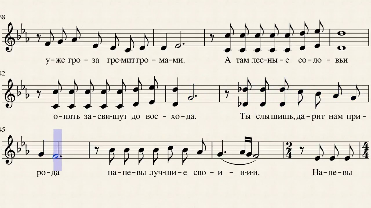 Песенка четверо ножек. Песня о земной красоте. Песни про земную красоту. Песня о земной красоте Дубравин. Ноты песни о земной красоте.