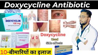 Doxycycline - एंटीबायोटिक | Medicine | Treatment | Antibiotics | #doxycycline  medicine Used