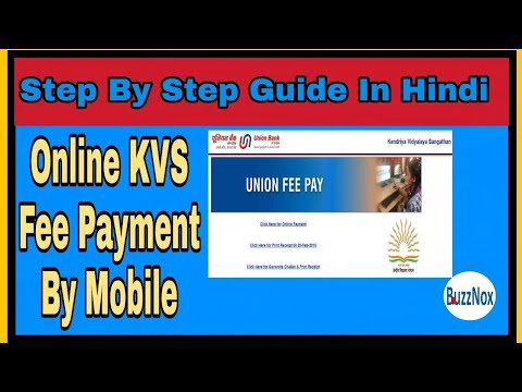 Kvs Fee Payment By Mobile In Hindi | Online Kv Fee Payment | Online Kv Fee Payment Union Bank