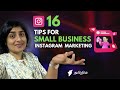 Instagram marketing for small business owners  16 tips in tamil