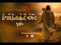 Egziabher Fikir New እግዚአብሔር ፍቅር ነው Betty Tezera Cover By Praiseinrhythms