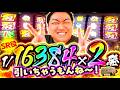 加藤やさしさのやさしくなりたい vol.244