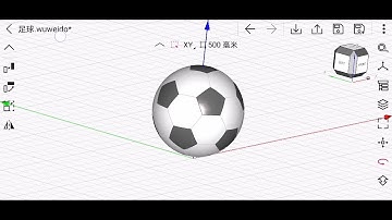 Modeling a 3d football | Wuweido 3d modeling mobile cad