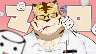 【マシュマロ返信】もぐもぐ！！！【蜜虎/獣VTuber】
