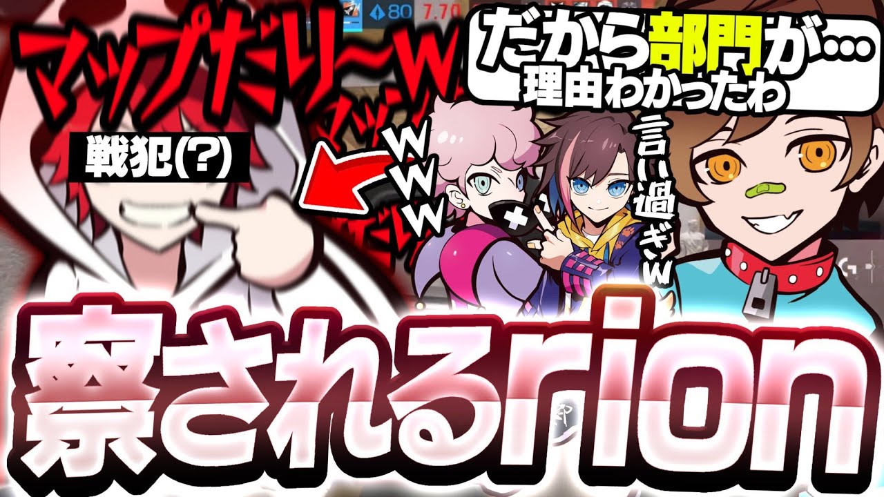 【R6S】某部門のメンバーが変わった理由がシージで分かった件ｗｗｗ【レインボーシックスシージ】【w/ Rion Selly kinako フランシスコ】