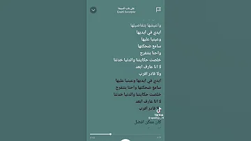 على باب السيما امير عيد 